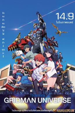 Preload Image