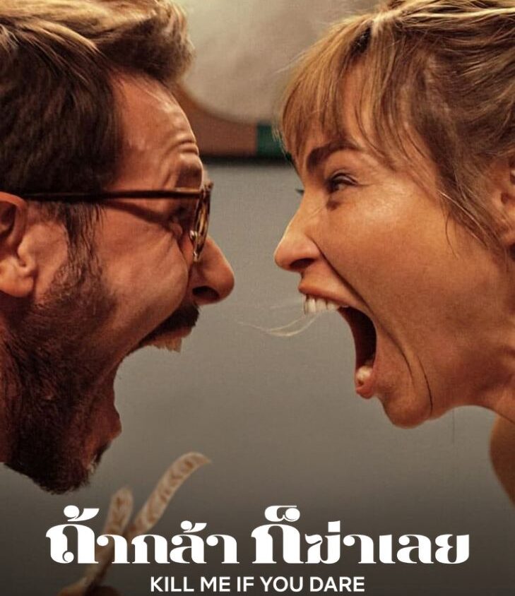 Preload Image