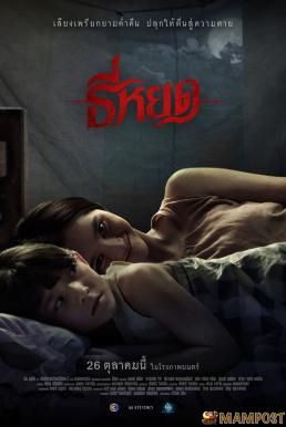Preload Image