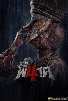 Preload Image