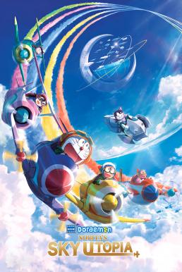 Preload Image