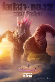 Preload Image