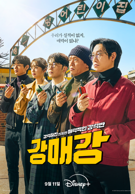 Preload Image