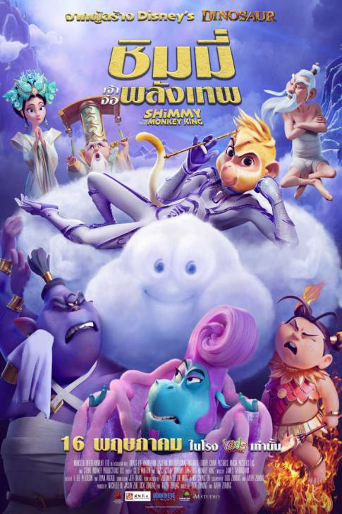 Preload Image