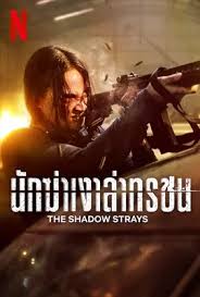 Preload Image