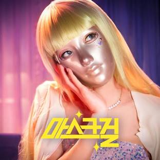 Preload Image