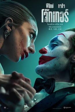 Preload Image
