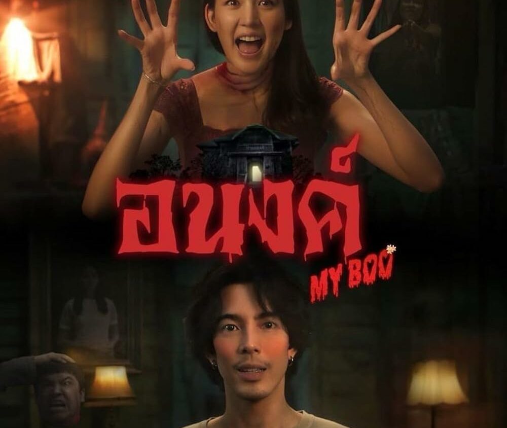 Preload Image