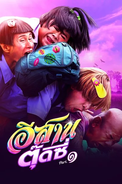 Preload Image