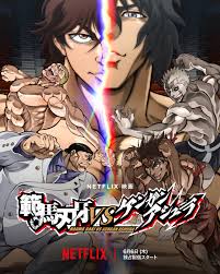 Preload Image