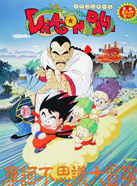 Preload Image