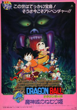 Preload Image