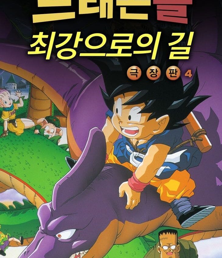 Preload Image