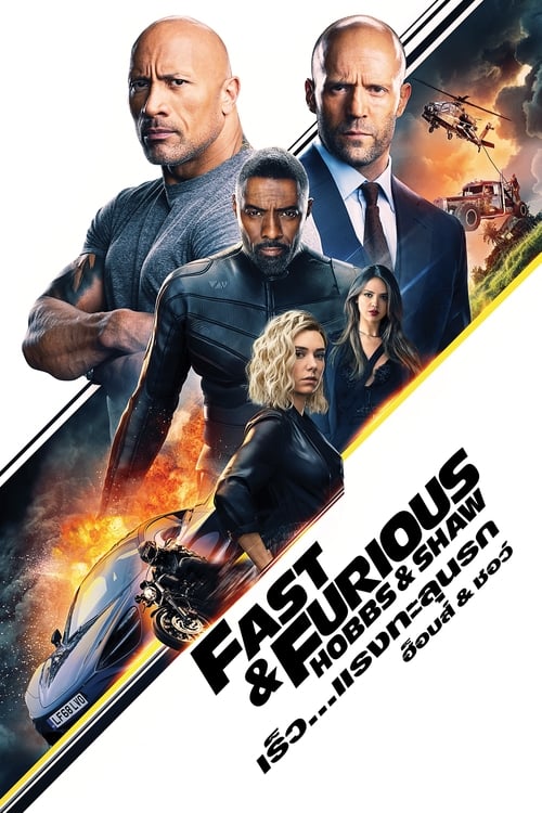 Preload Image