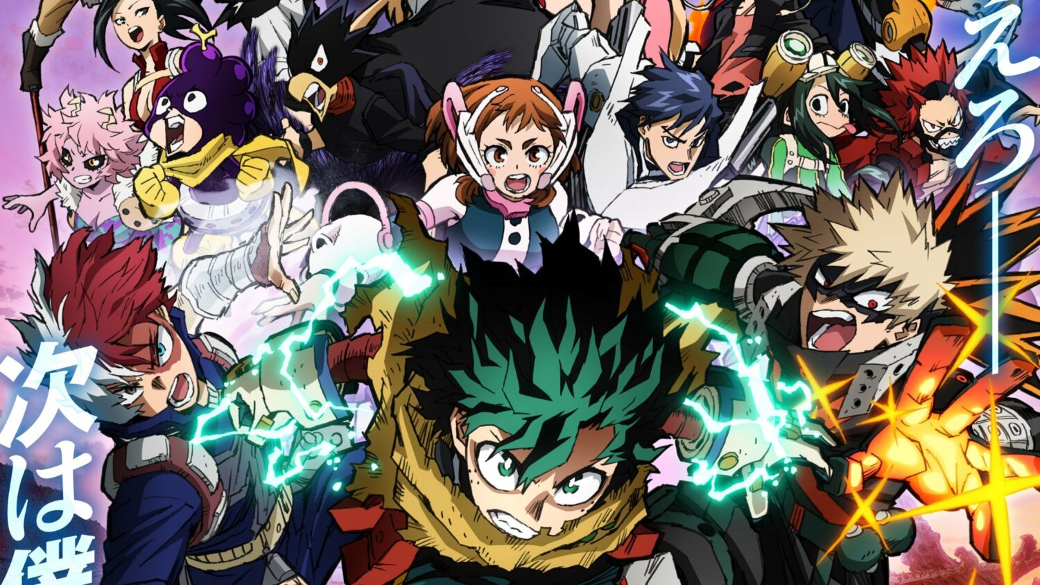 Preload Image