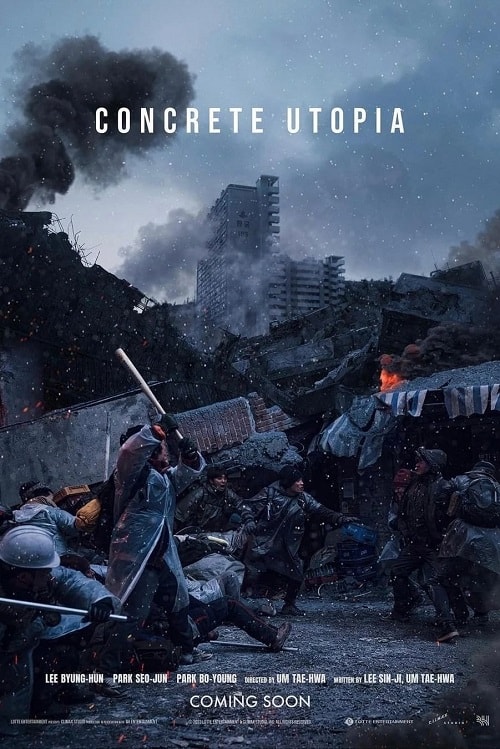 Preload Image