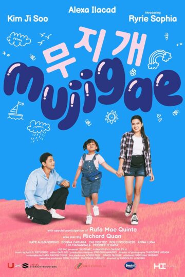 Mujigae มูจีแกผจญภัย (2024) บรรยายไทย