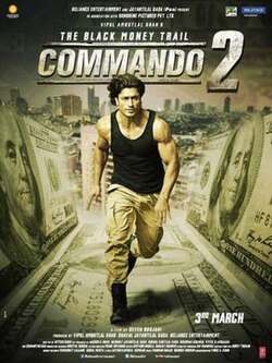 Commando 2 – The Black Money Trail คอมมานโด 2 (2017)