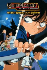 Detective Conan The Last Wizard of the Century ยอดนักสืบจิ๋วโคนัน เดอะมูฟวี่ 3 ปริศนาพ่อมดคนสุดท้ายแห่งศตวรรษ (1999)