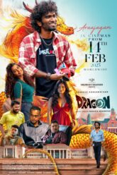 Dragon (2025) บรรยายไทย