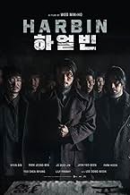 Harbin 2024