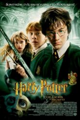 Harry Potter 2 and the Chamber of Secrets แฮร์รี่ พอตเตอร์ กับห้องแห่งความลับ (2002)